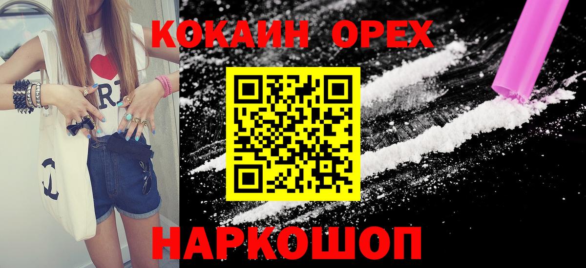 Бугульма  Cocaine Боливия  COCAIN VHQ  Cocaine  Вход с VPN 