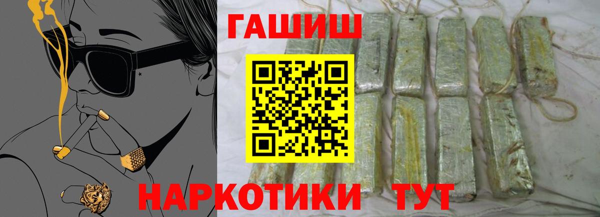 Бугульма  Гашиш Изолятор  Вход с VPN 