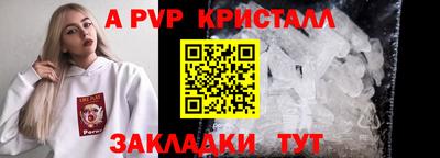 тгк Апрелевка