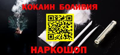 спайс Апшеронск