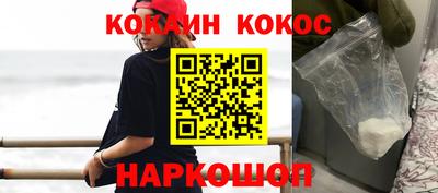 спайс Апшеронск