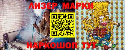 тгк Апрелевка
