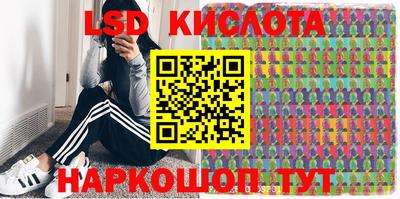 тгк Апрелевка