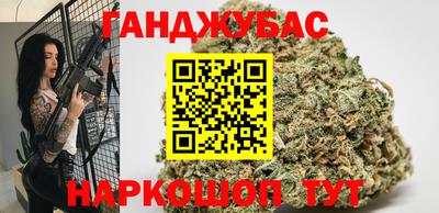 спайс Апшеронск