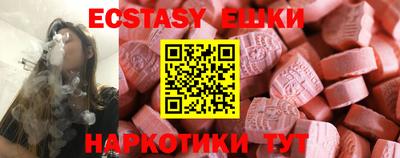 тгк Апрелевка