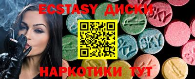 тгк Апрелевка