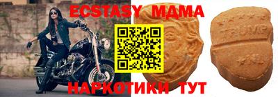 тгк Апрелевка