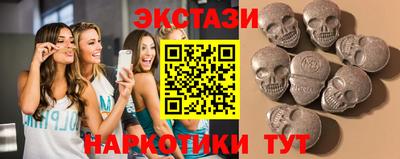 меф VHQ Аргун