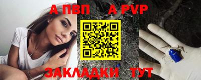 меф VHQ Аргун