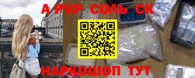 меф VHQ Аргун