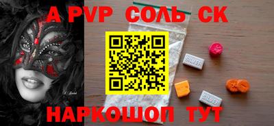 тгк Апрелевка