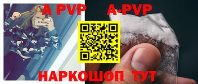 а пвп мука Жуковский