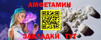 меф VHQ Аргун