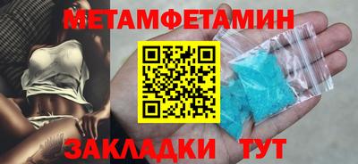 спайс Апшеронск