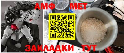 спайс Апшеронск