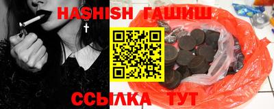 меф VHQ Аргун
