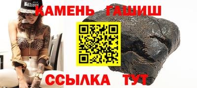 спайс Апшеронск