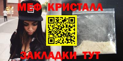 меф VHQ Аргун