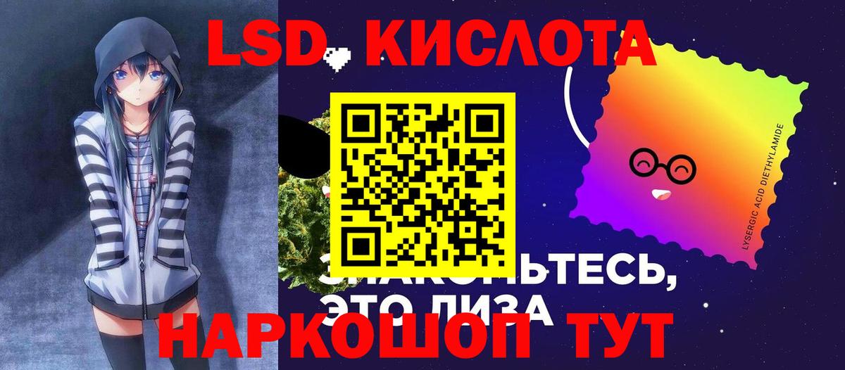 Бугульма  LSD-25 экстази ecstasy  Вход с VPN  LSD-25 экстази ecstasy 