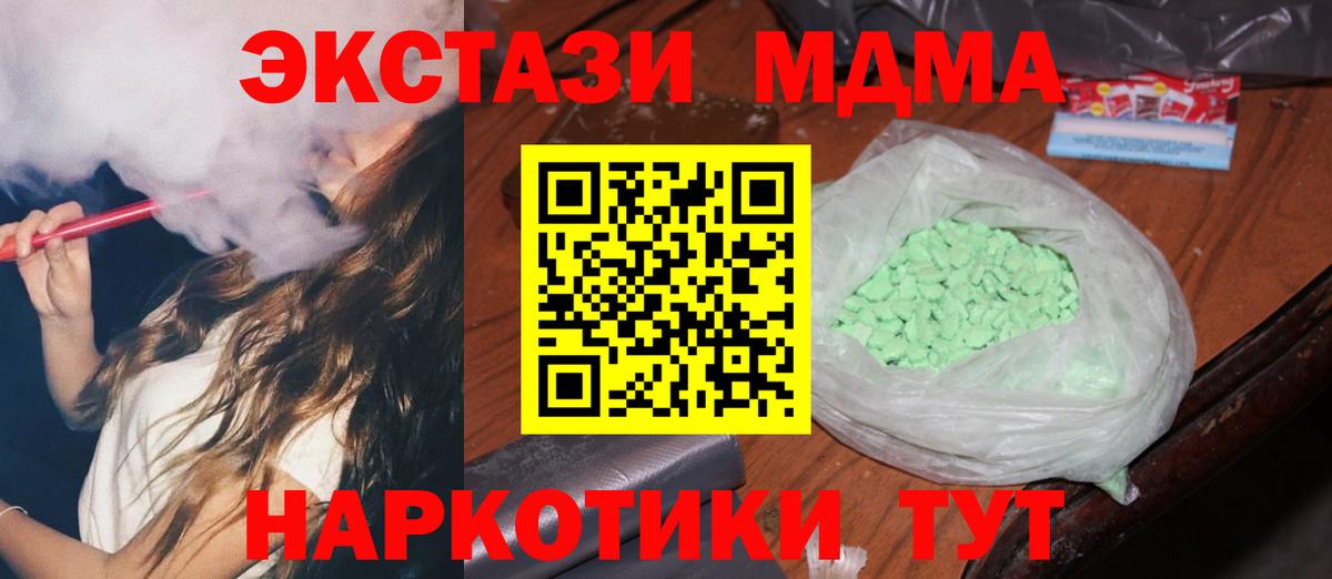 MDMA VHQ Бугульма