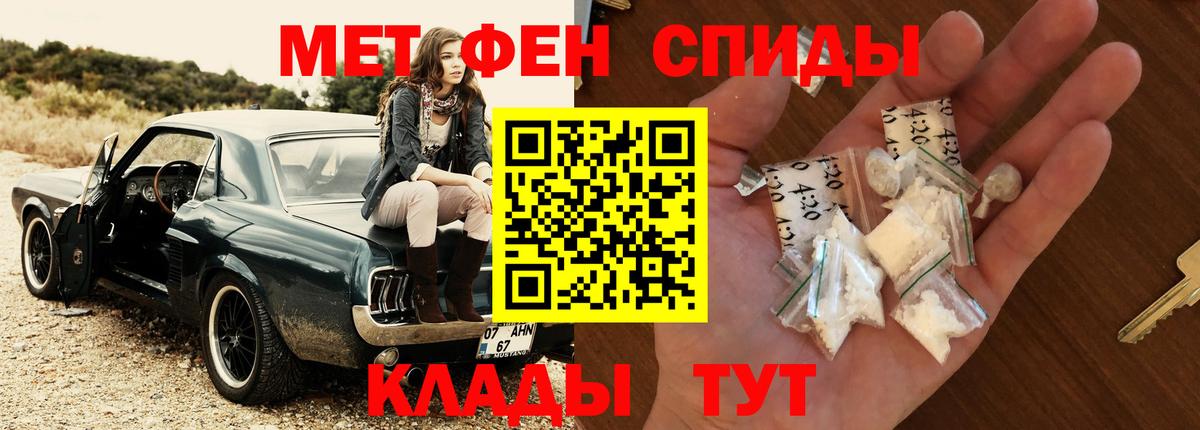 Бугульма  МЕТАМФЕТАМИН винт  Вход с VPN  МЕТАМФЕТАМИН винт 