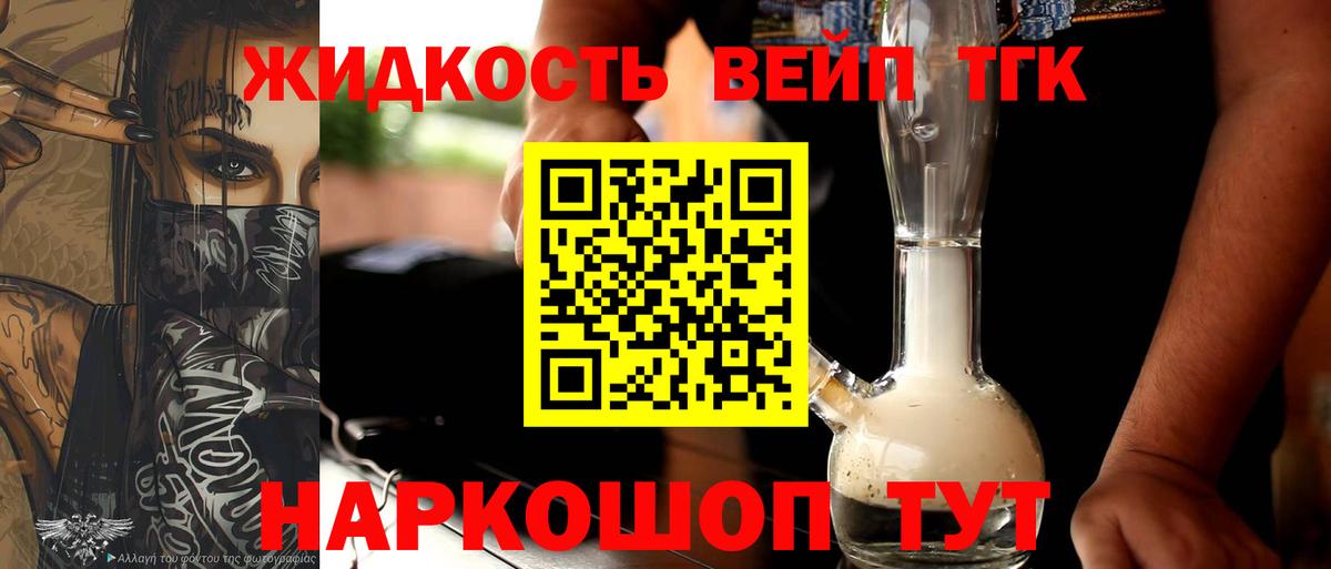OMG онион  ТГК Wax  Вход с VPN  Бугульма  Дистиллят ТГК вейп с тгк 
