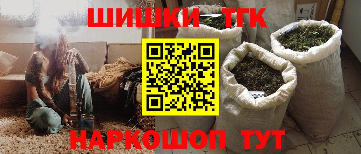 Бошки марихуана гибрид  Вход с VPN  Конопля сатива  Бугульма  Бошки Шишки LSD WEED 