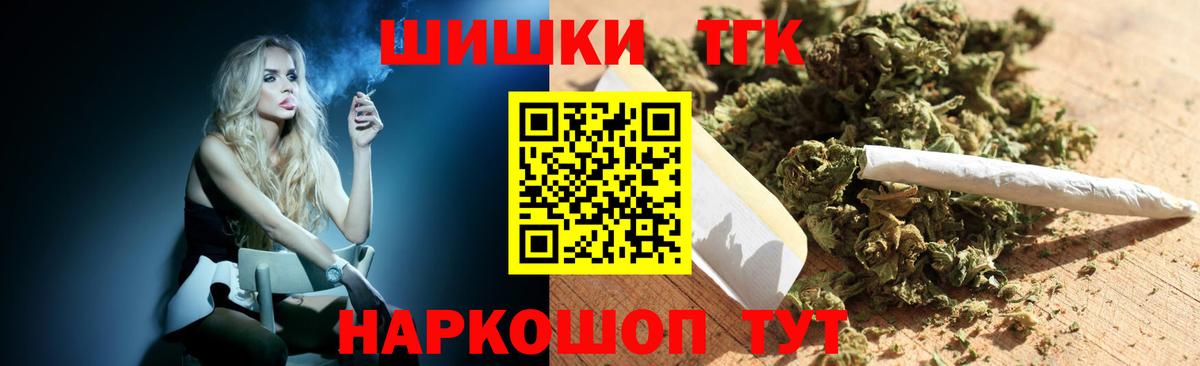 МАРИХУАНА индика Бугульма